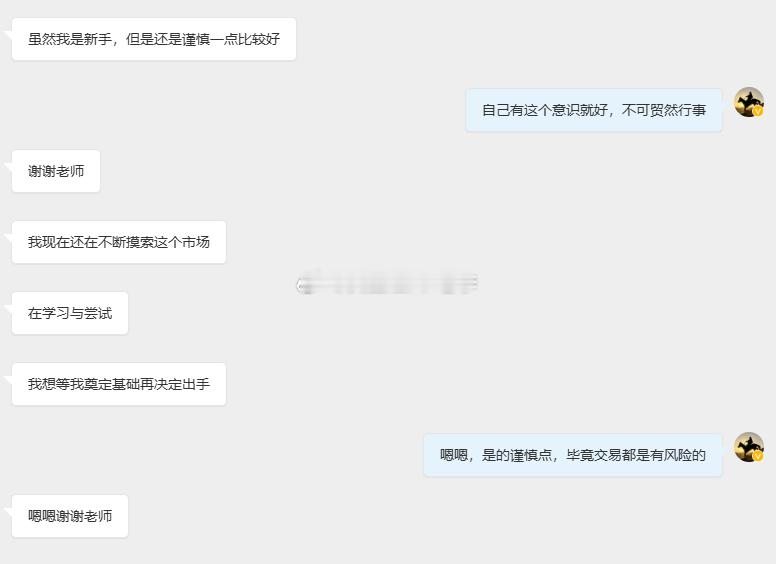 谨记![话筒][话筒]切记仓位太重的话是属于过度交易范畴内的，这也是爆仓的主要原
