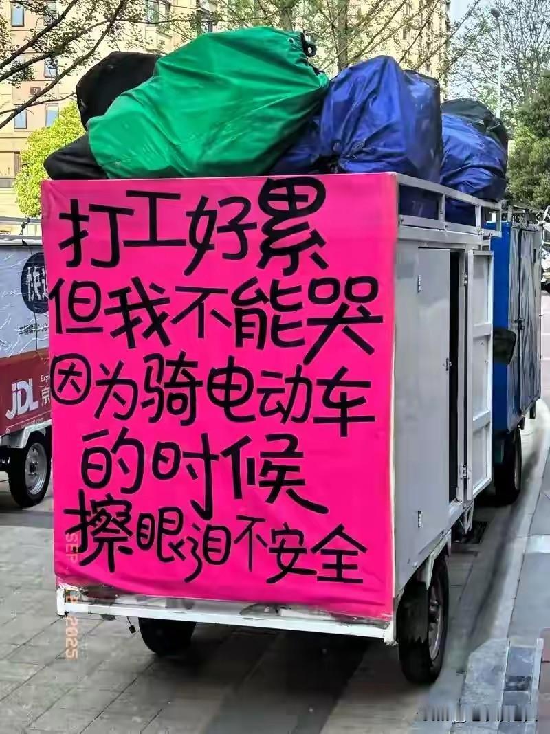 人到晚年，有财富就真的开心吗？
“财富”是什么？财富就是金钱，就是银行里的存款，