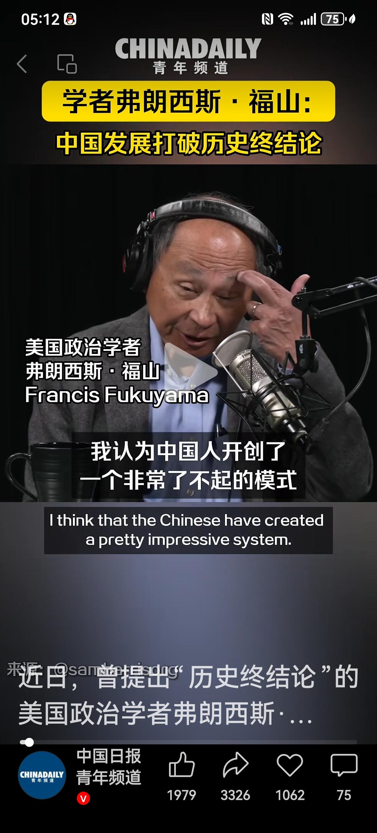 新中国的国家对外政策，不结盟，五项基本原则，防御性的国防政策，是毛主席周总理两位