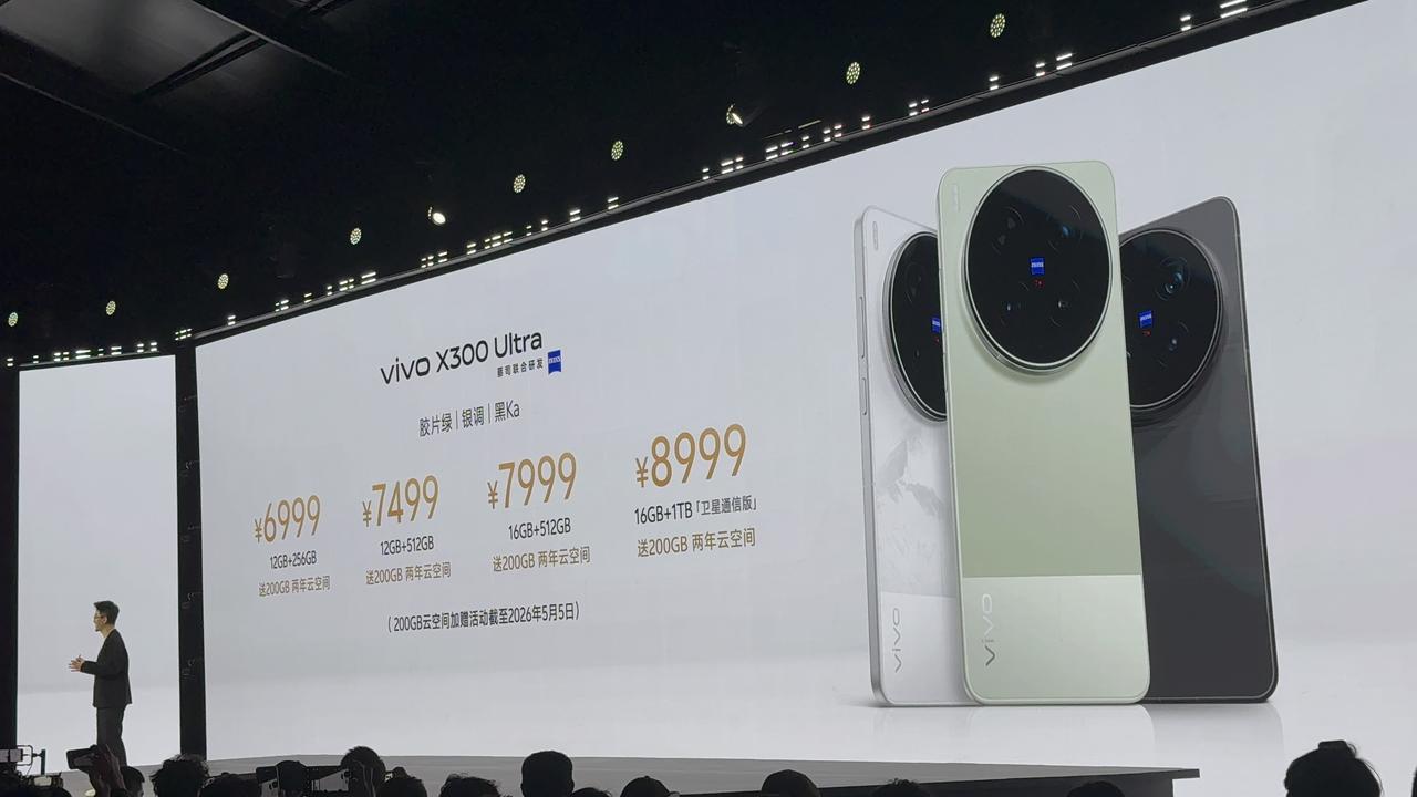 影像超大杯Ultra还能怎么卷？蓝厂给出了全新诠释：vivo X300 Ultr