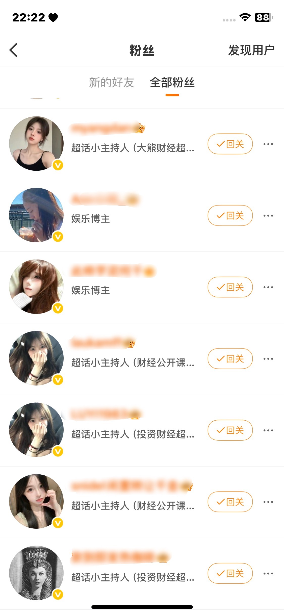 这又是什么组织 