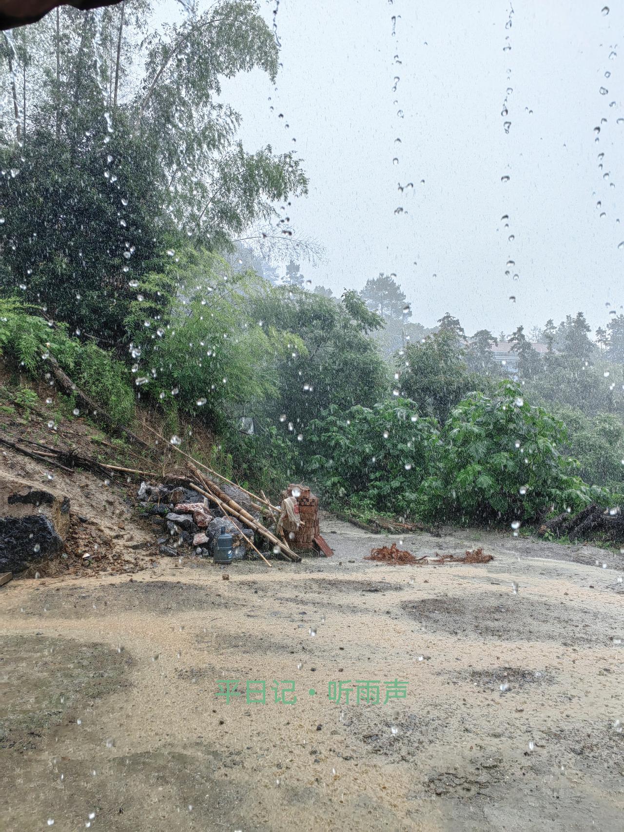 家门口听了一下午的雨声。