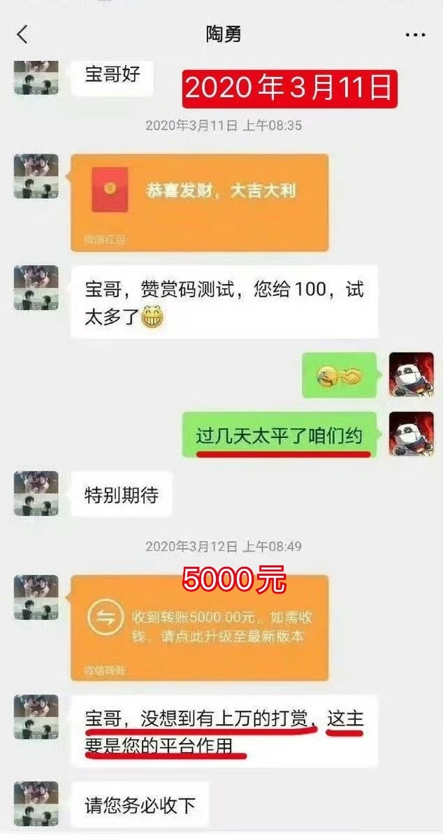 宁方刚劝陶勇“不妨多写文章…也不失为一条新路” 全面整治自媒体违规营利行为  宁