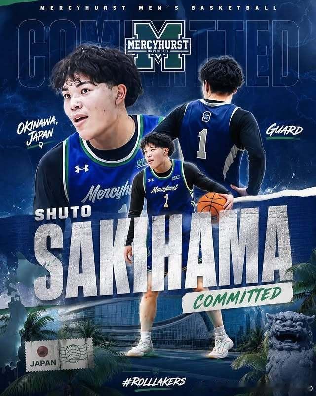 日本控卫崎滨秀斗承诺NCAA一级默西赫斯特大学，上赛季以特别指定球员身份在B联赛