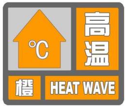 。明日河北中北部有中到大雨周末河北高温又又又来了

防御指南：
1.有关部门和单