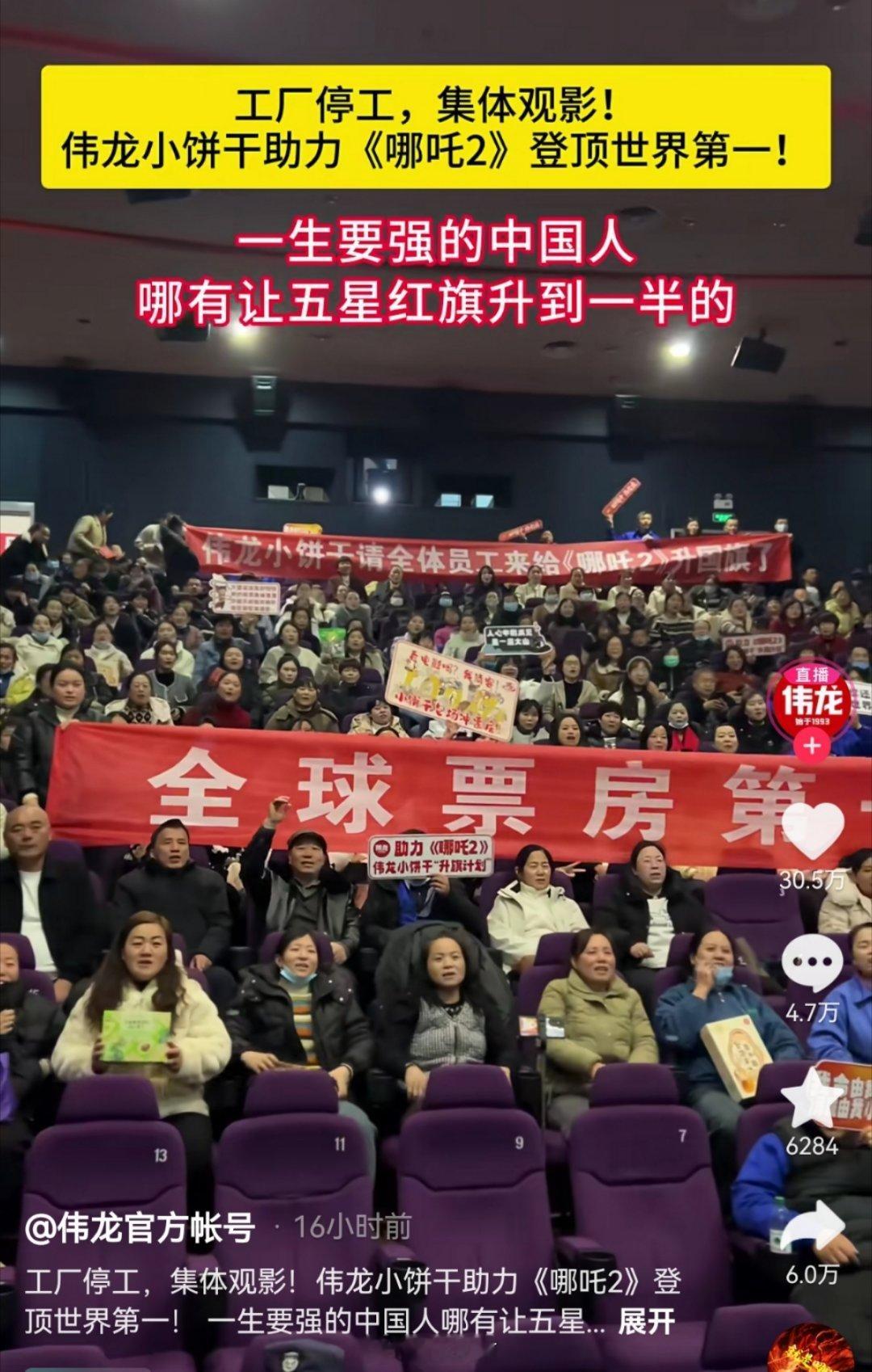哪吒2从全球50升到10仅用9天 根据猫眼专业版数据，电影《哪吒之魔童闹海》的总