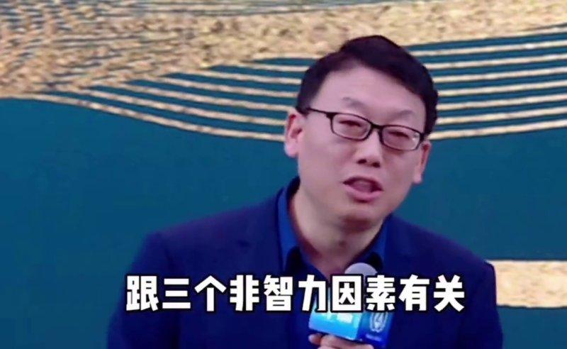 赵玉平说，他研究了20年成功人士，发现一个反常识的事——那些混得最好的人，根本不