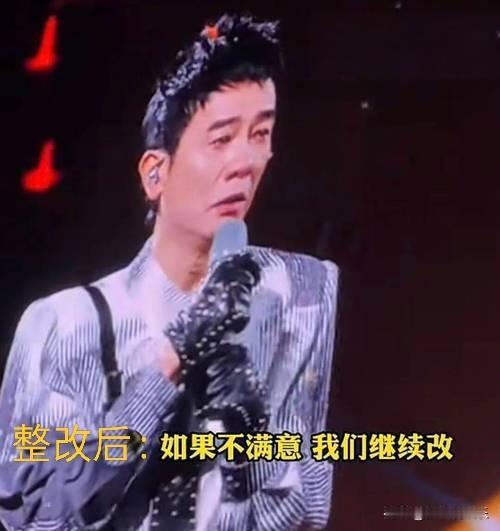 千元高价票全程只能看后脑勺！陈小春巡演大批观众要求退票。近期陈小春北京收官演唱会