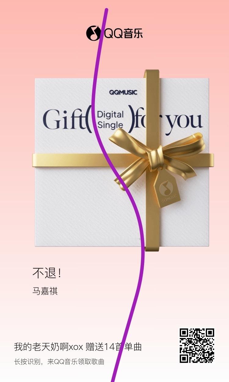 xqtt 《不退》🛒 