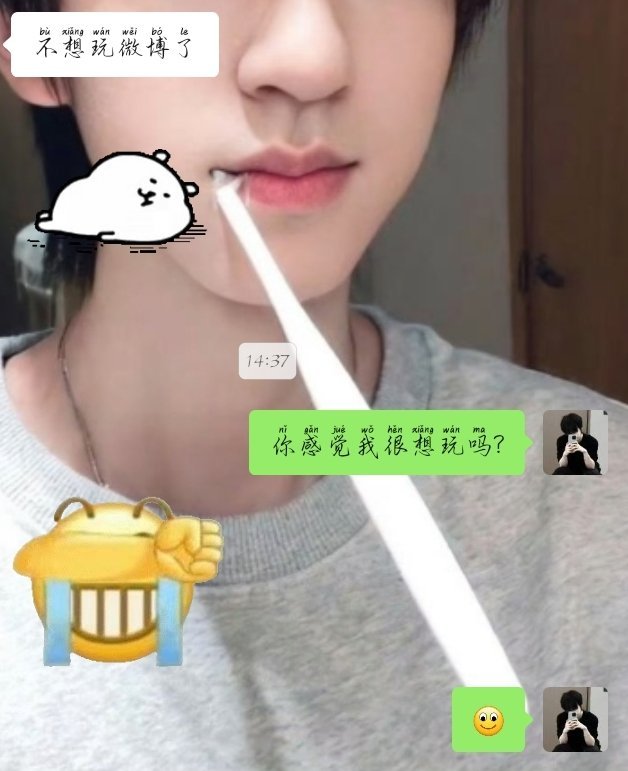 就一个字烦 