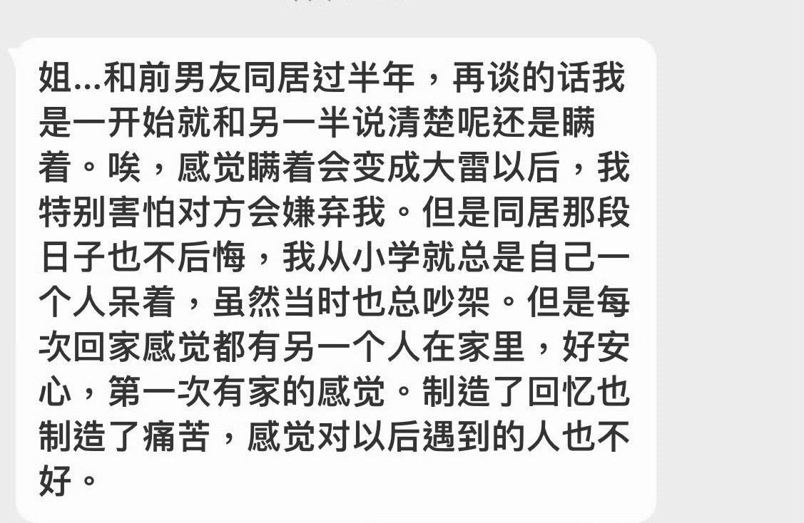 做自己