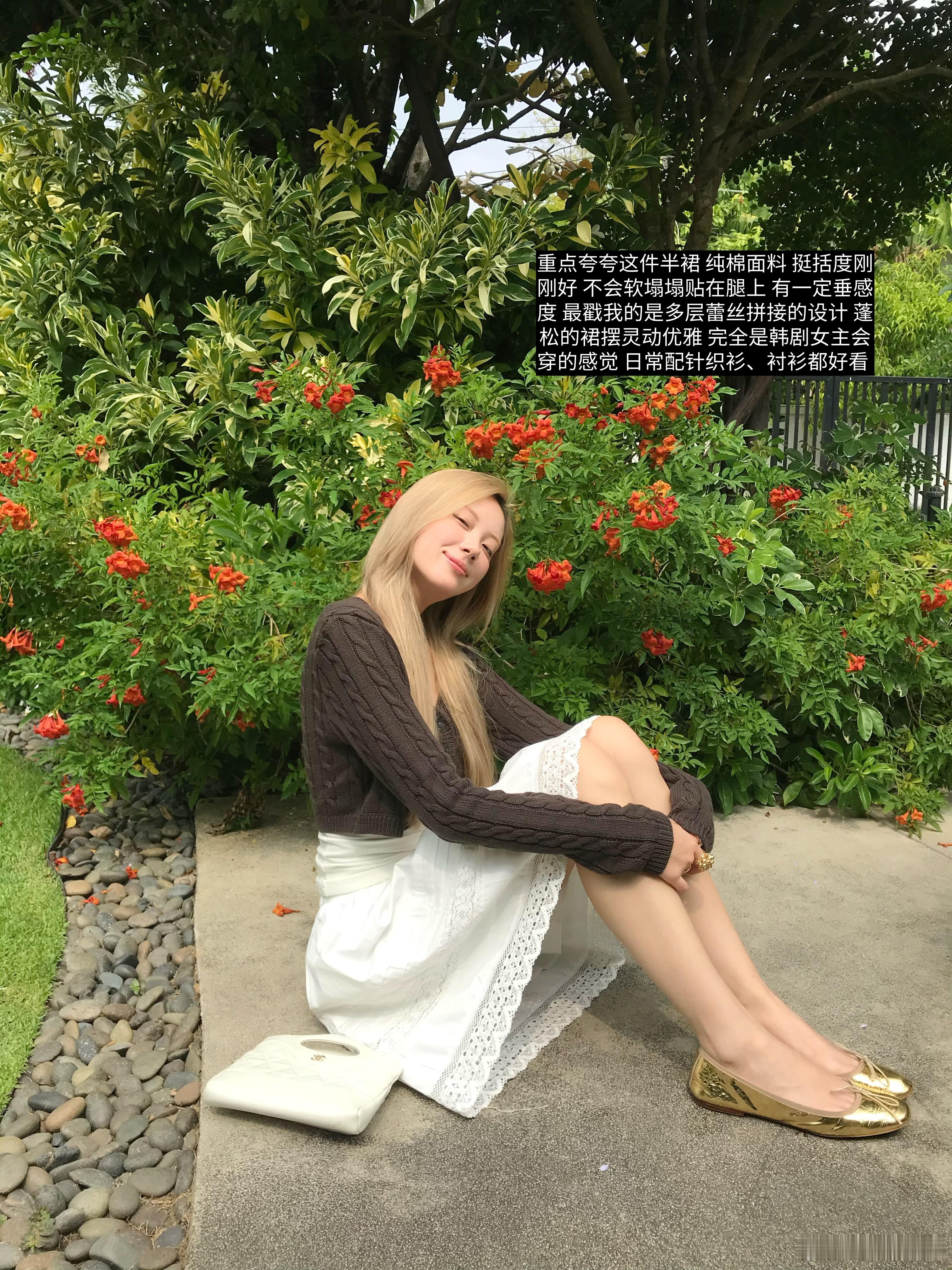 年前依旧上新ing!这期美得很特别~相信宝宝们会很喜欢这条抓一个贝贝穿🤞8ui