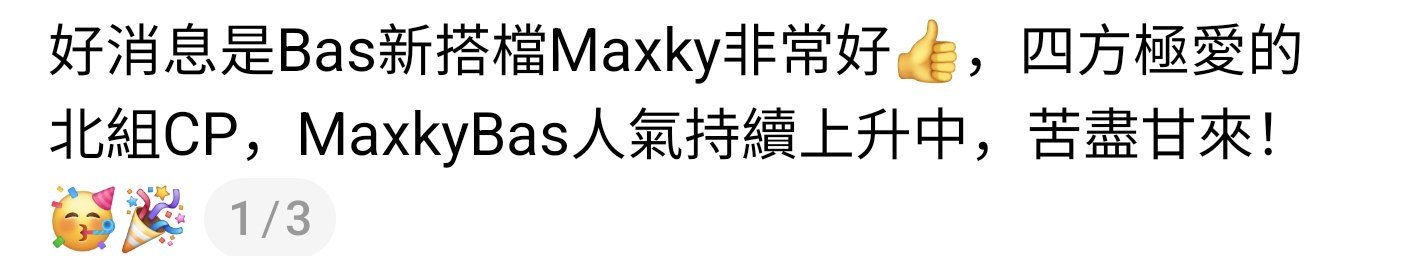 对 对 