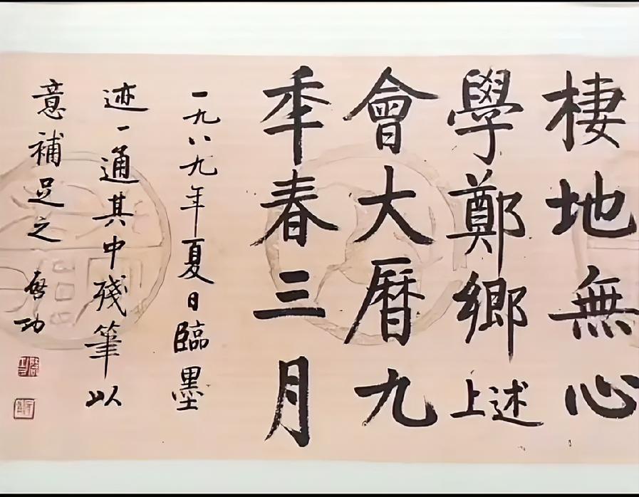 启功先生说：不管这体那体，写出来都是自己的体。这句话不是反对临帖，而是提倡练习书