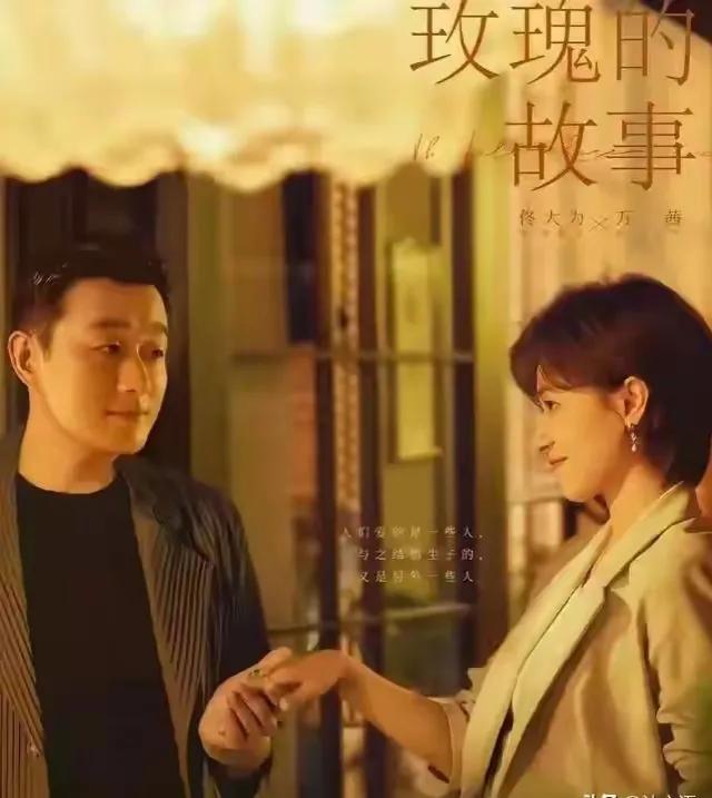 《玫瑰的故事》里，要问我最喜欢谁？

不是黄亦玫，不是苏更生，不是朱珠，当然更不