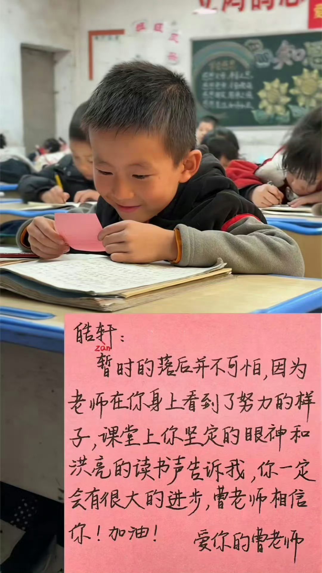 每位老师都是学生成长路上的启明灯 