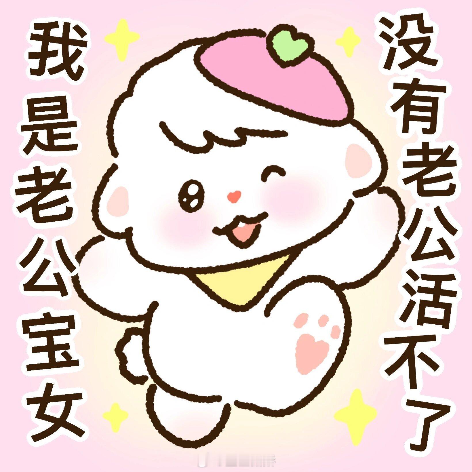 有个大事小事都包办的老公，真是太爽了，操心不着一点