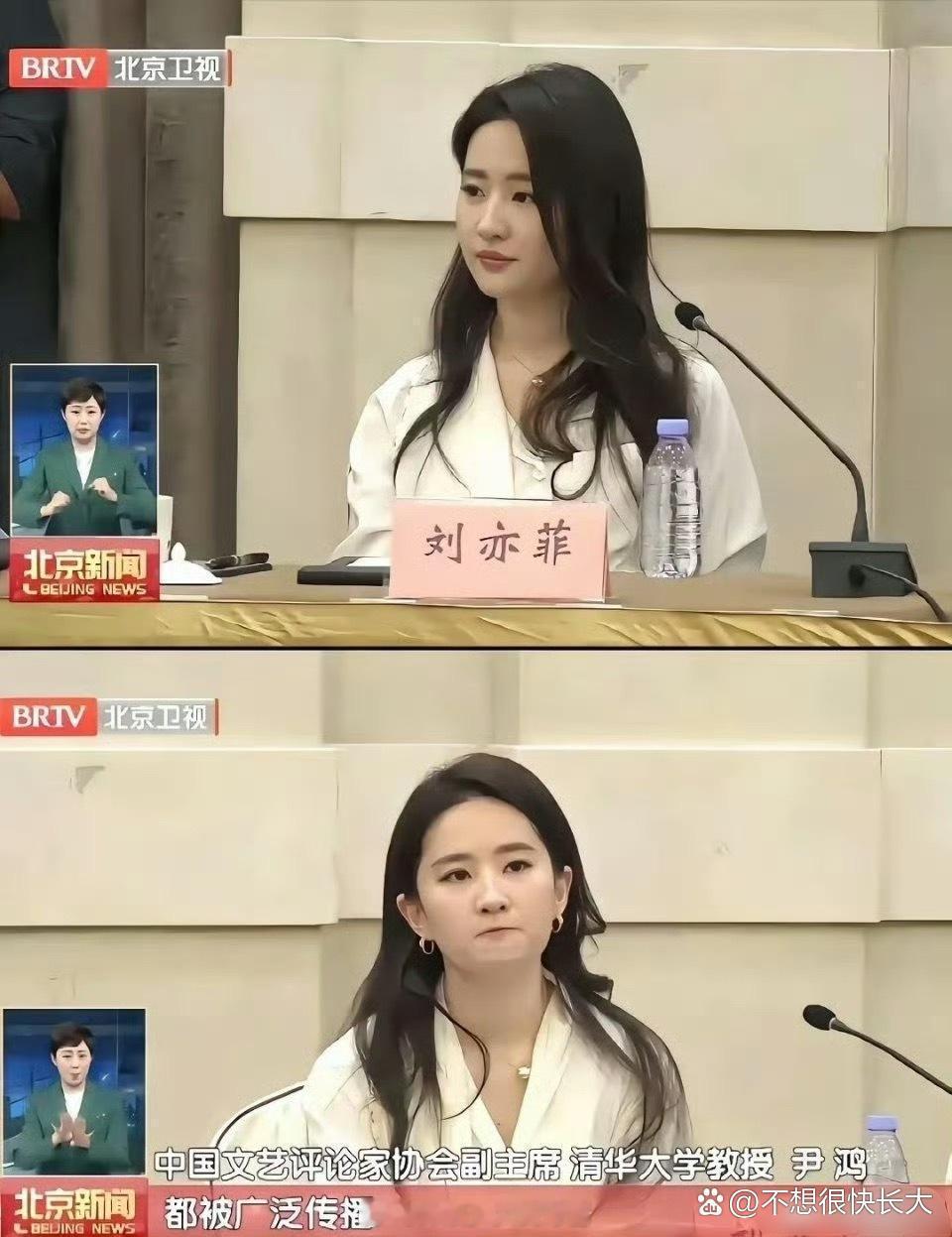 天呐！！这可是央视镜头啊！ ​​​