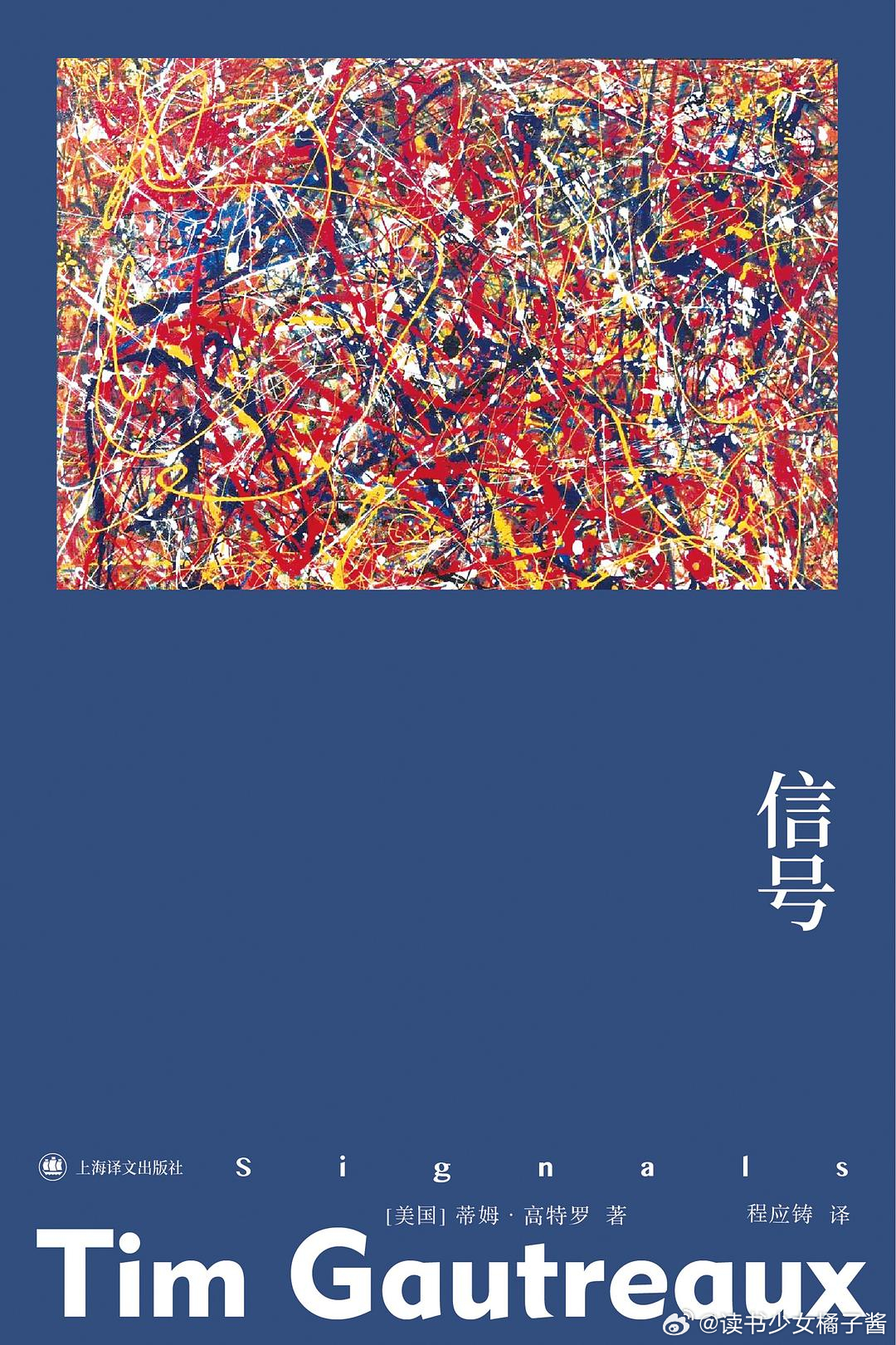 发现一套封面舒适度极高且内容有趣的丛书——“故事群岛” 