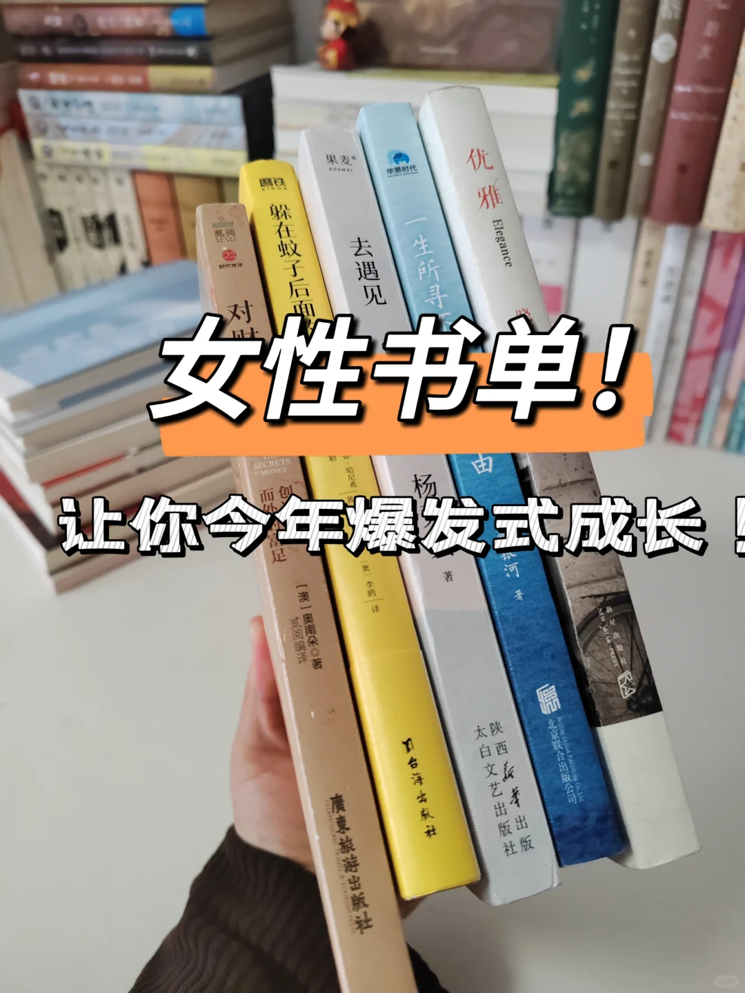 让你内核变强，爆发式增值的五本书！