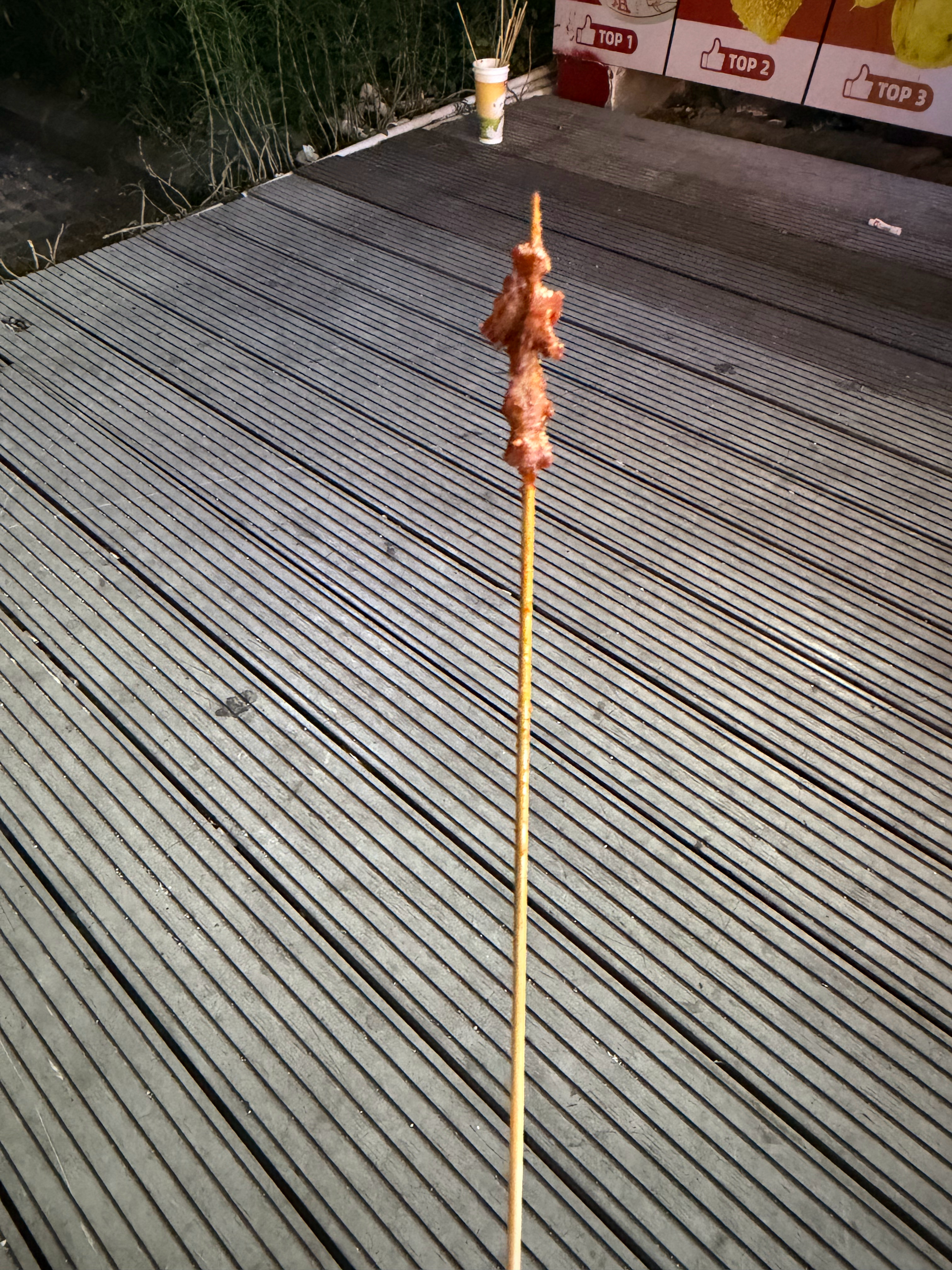 吃个串，我感觉，这签子的成本比肉成本高[流汗] ​​​