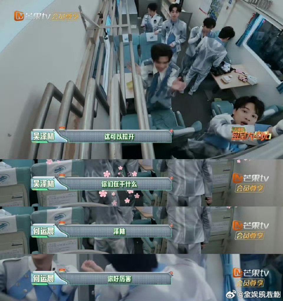 这个家不能没有吴泽林吴泽林真的像家里的小太阳，每次看到他的笑容都觉得超治愈，有他