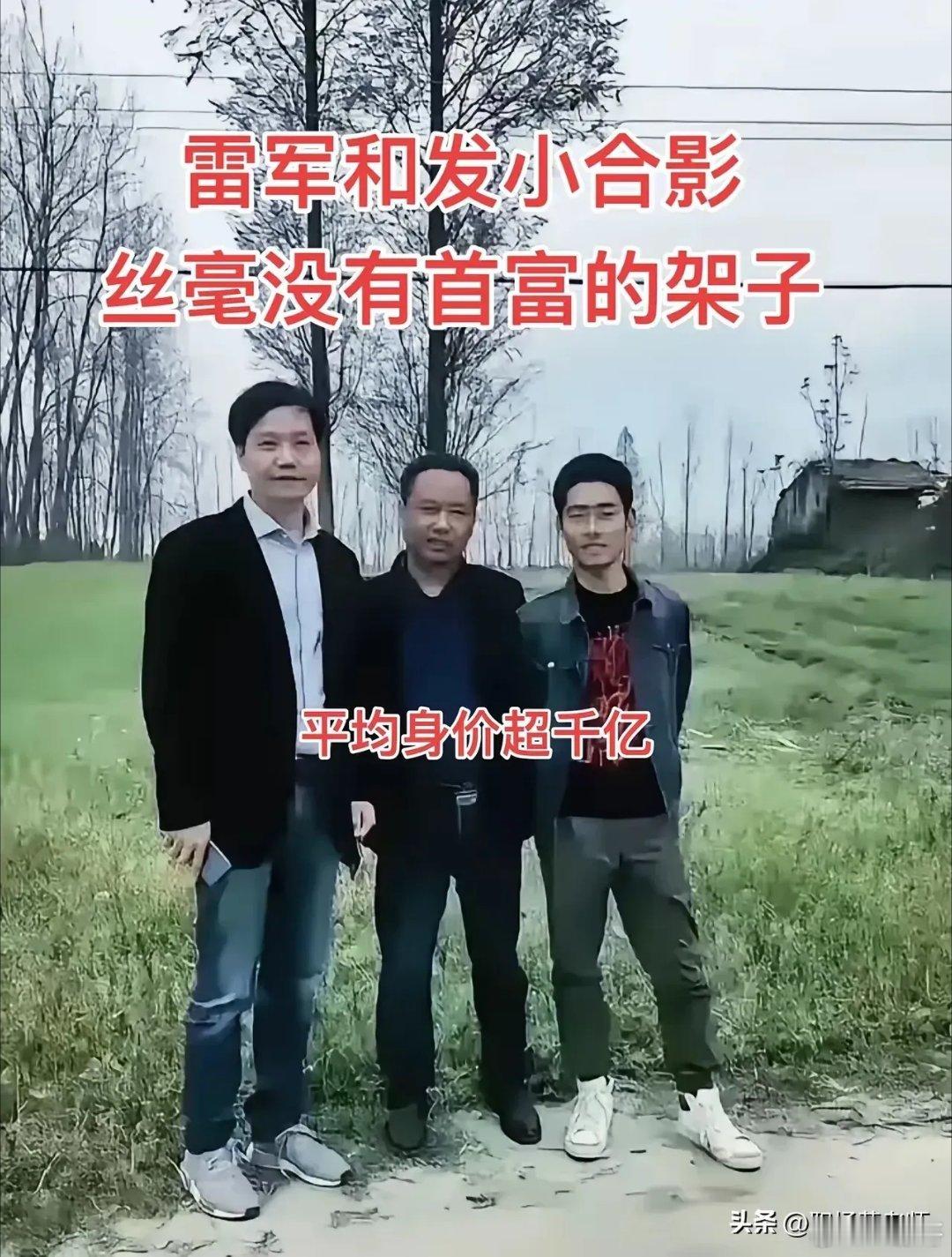 平均身价超千亿！我们老喜欢用平均数，老外喜欢用中位数。这个案例中，平均数超千亿，