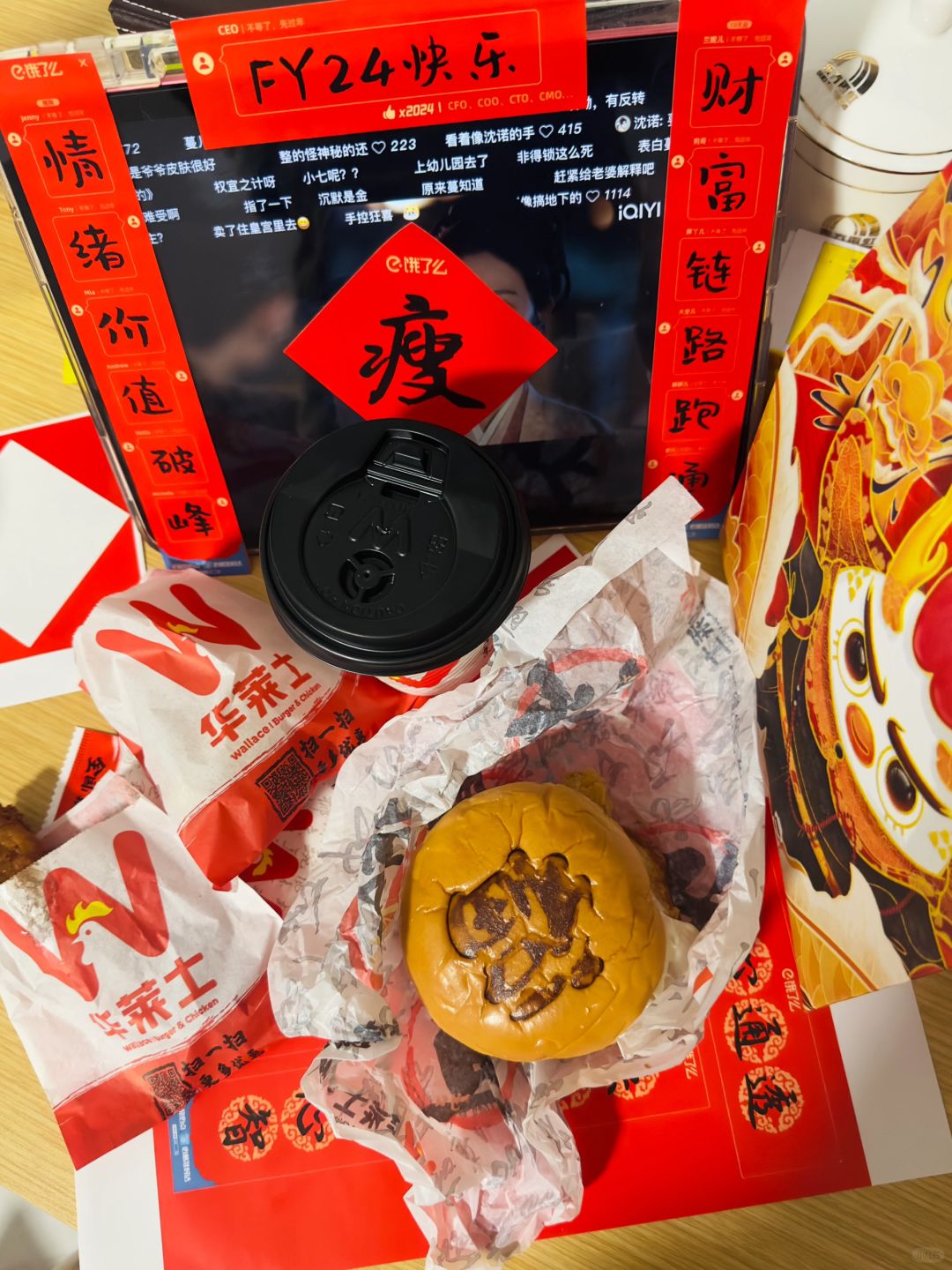 谁懂啊 加班人也可以提前在北京过年了！