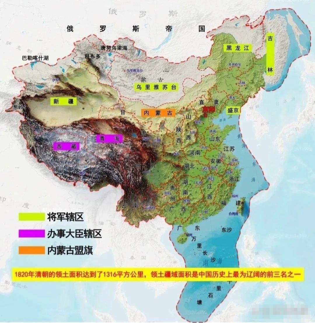 晴雨风说史[超话]晴雨风说史中国辽阔的国土面积，本来世界第一，现在变成了世界第三