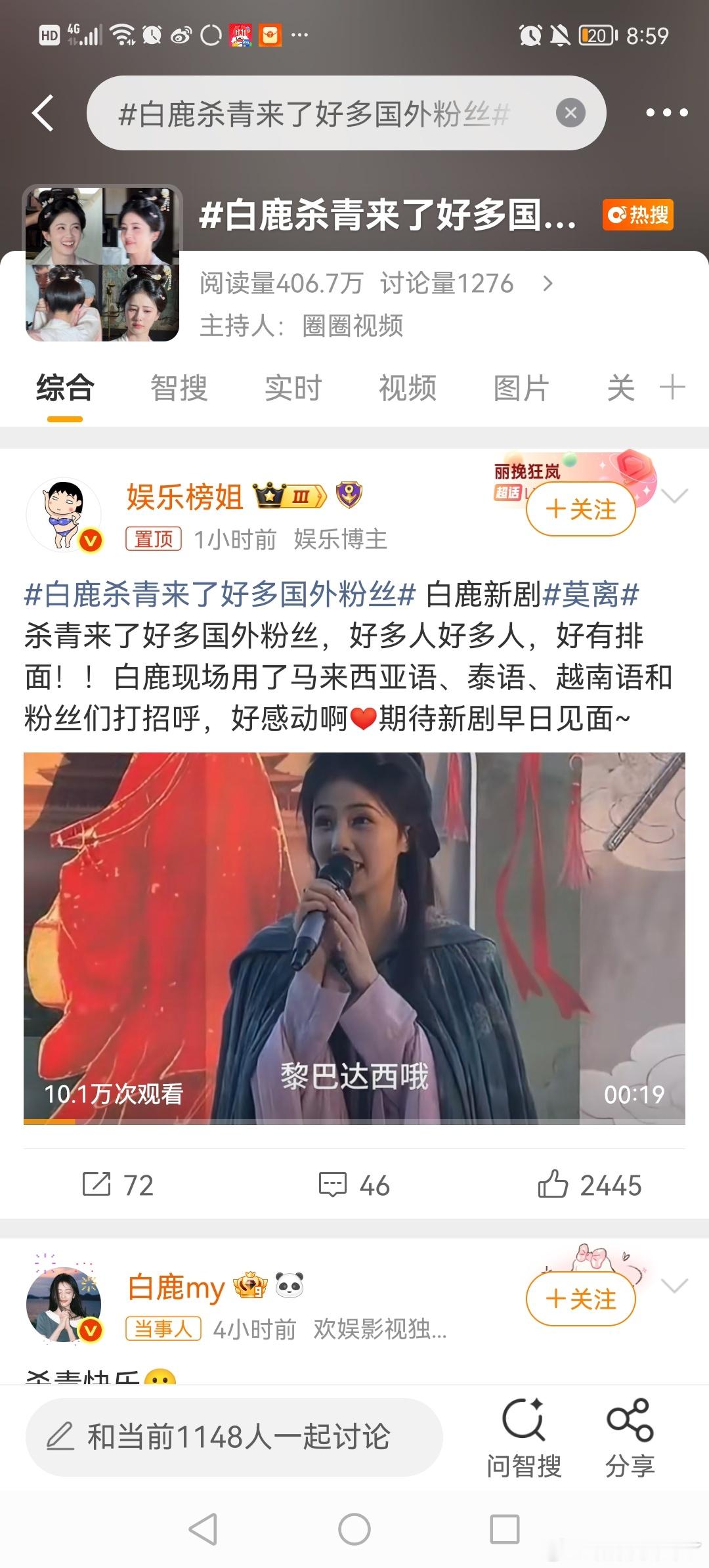 她姐今天承包rs了，九宫格都放不下了[哈欠] ​​​