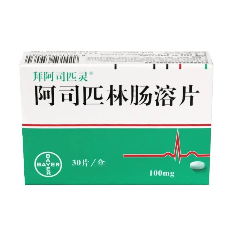 《拜阿司匹林肠溶片：作用机制、治疗优势与联合应用》
 
阿司匹林作为一种经典药物