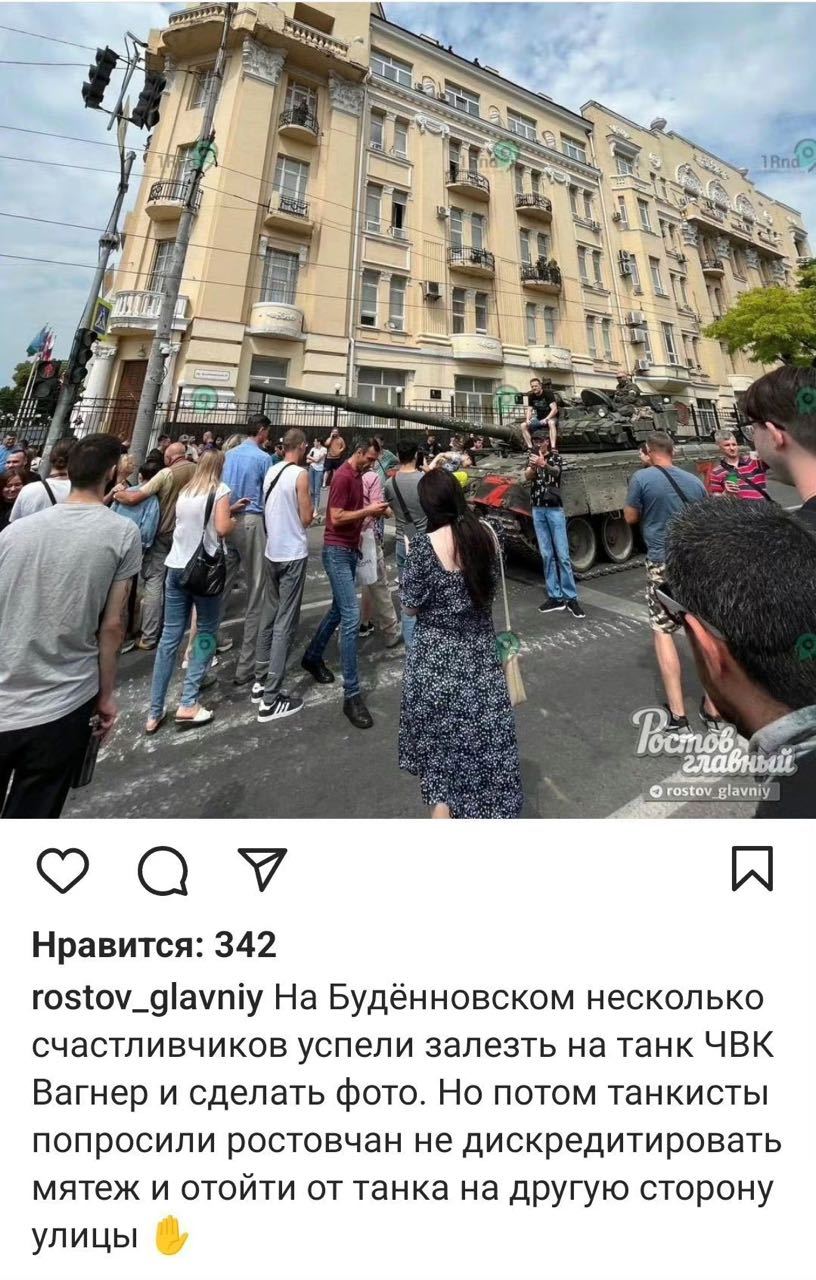 #普里戈任称瓦格纳7月1日不复存在#既然大家对“瓦格纳兵变”的相关话题这么感兴趣