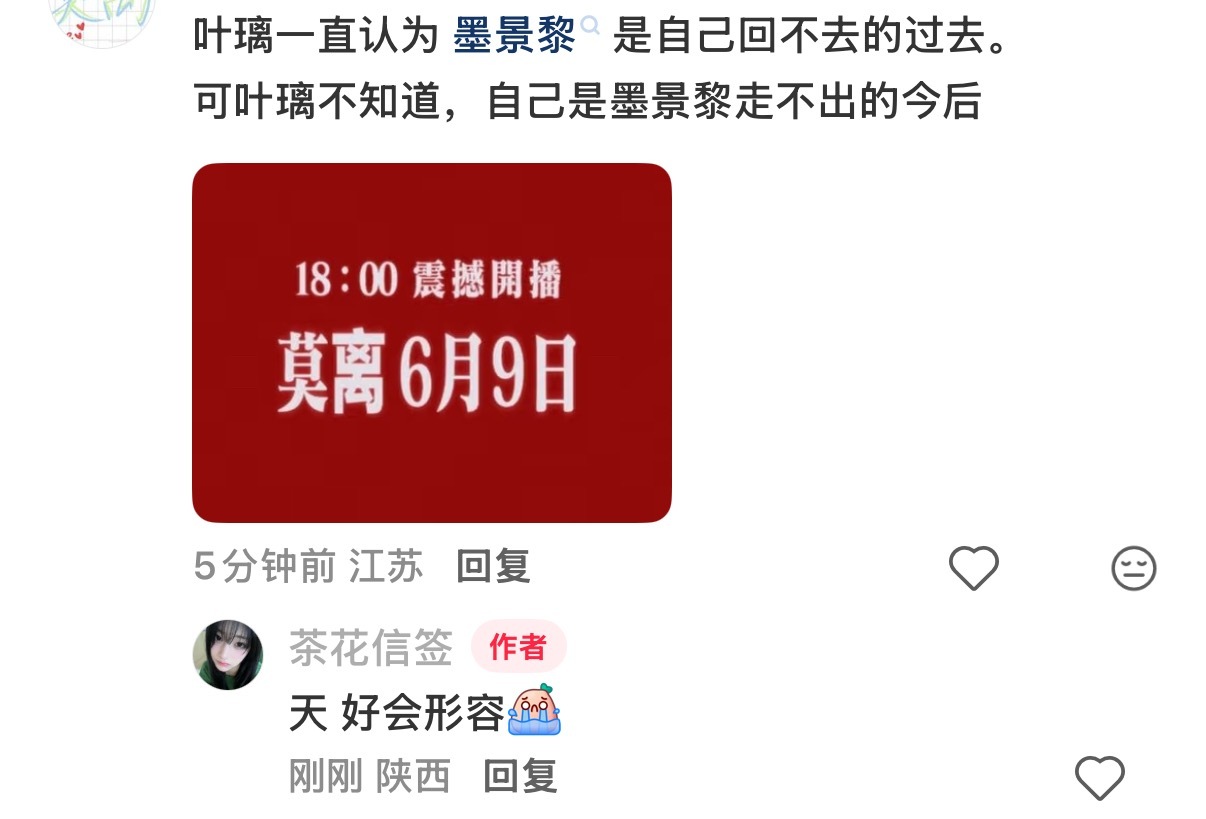 好痛😭