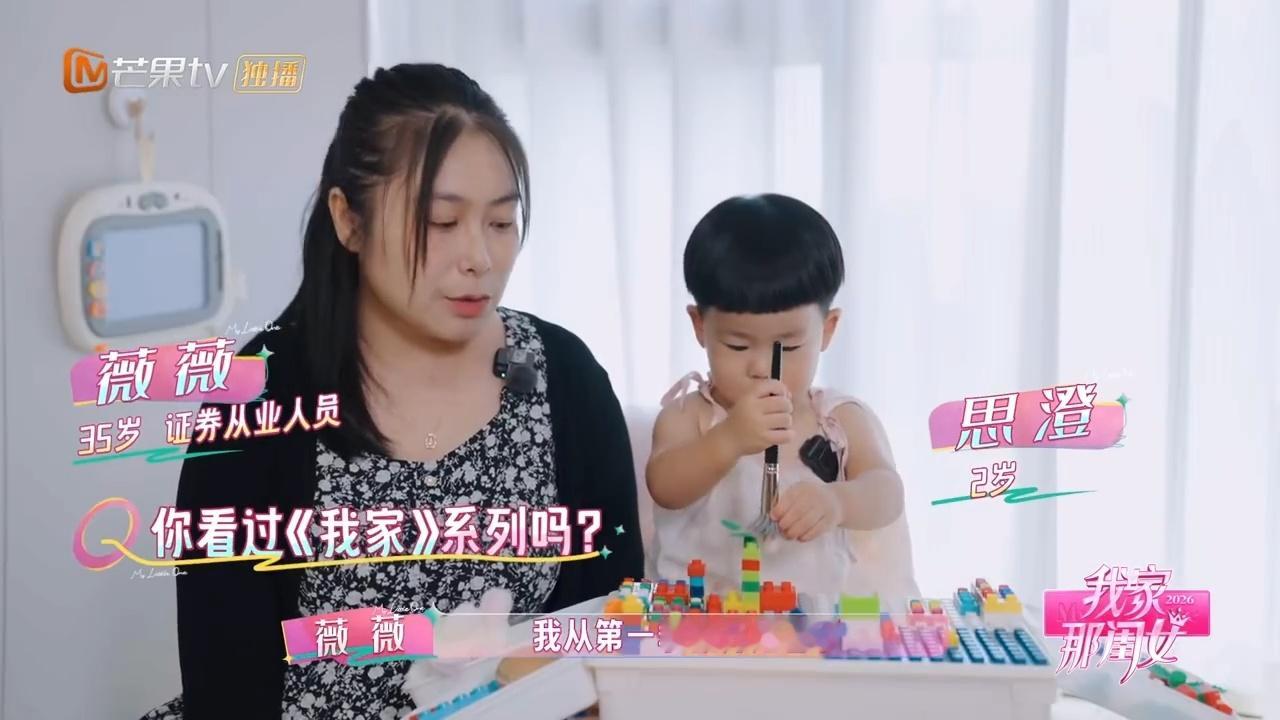 我家那闺女街采片看完《我家那闺女》真的被治愈到！有人重新规划生活，有人完成身份蜕