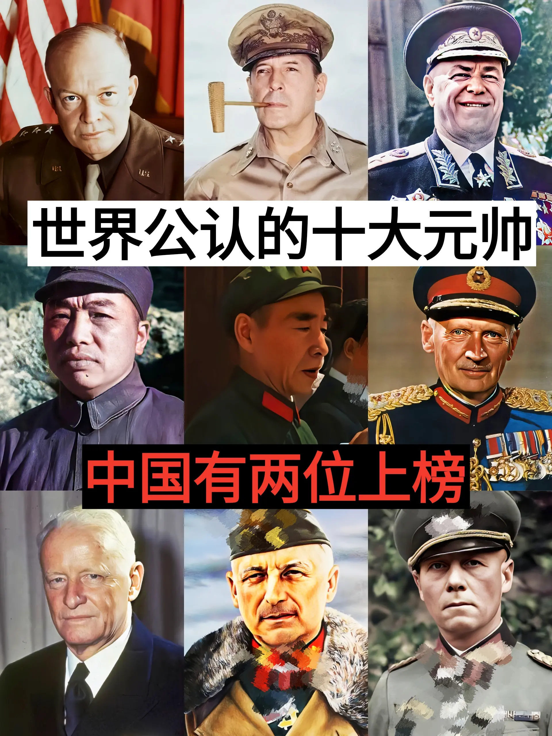 对此你怎么看呢？