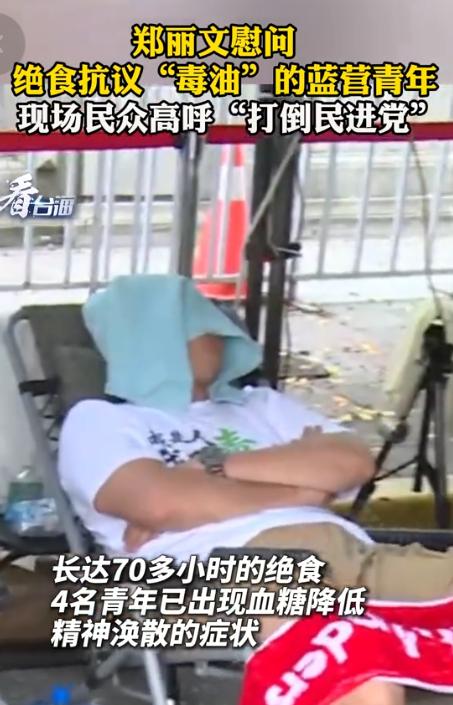 韩国瑜前去探望已经绝食超102小时的四名蓝营青年！为了不过多消耗四位青年的体力，