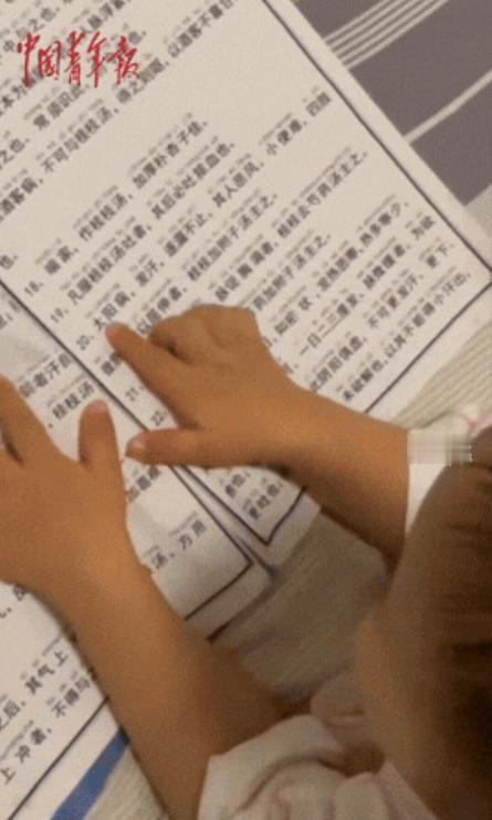 “这就是天赋！”河南郑州，2岁7个月大的宝宝拉着妈妈的手说他认识医书上的字，妈妈