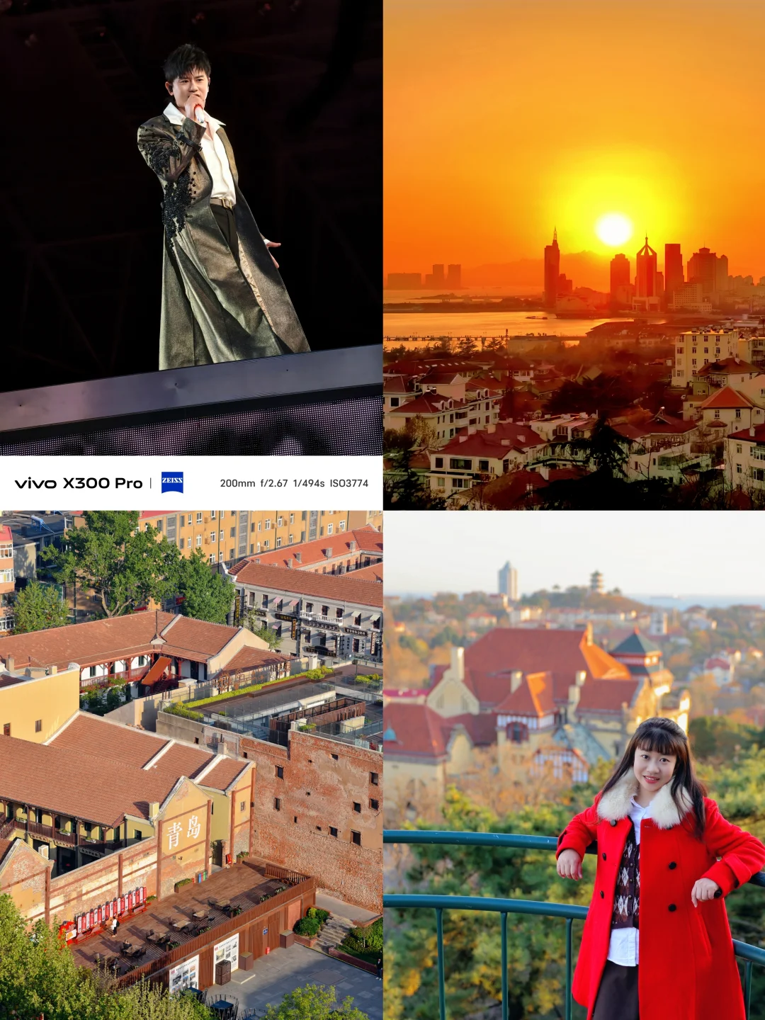 青岛的深秋，海风与张杰歌声撞个满怀