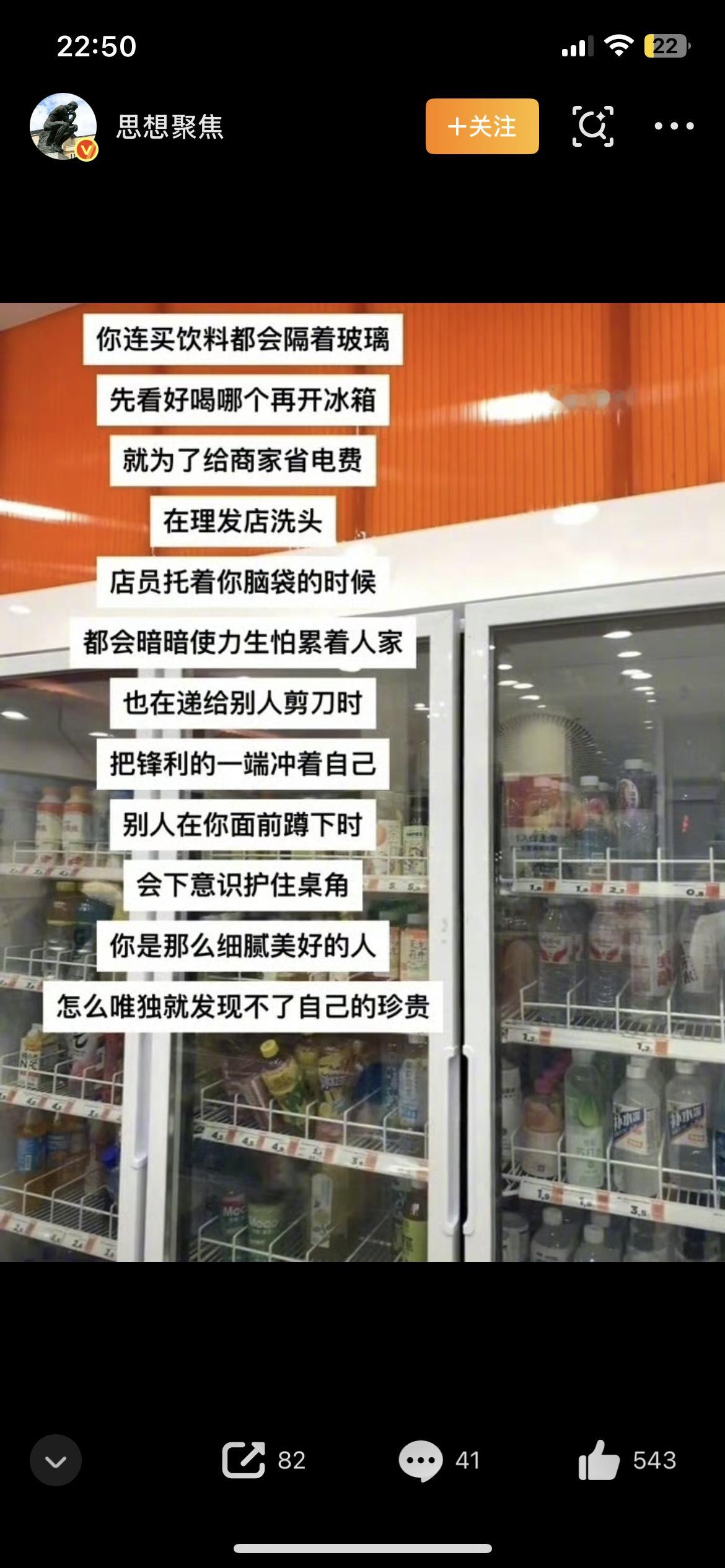 人总是下意识地忽略自己的珍贵心情不好的时候看这一段话都会想哭 最近事情真的太多了