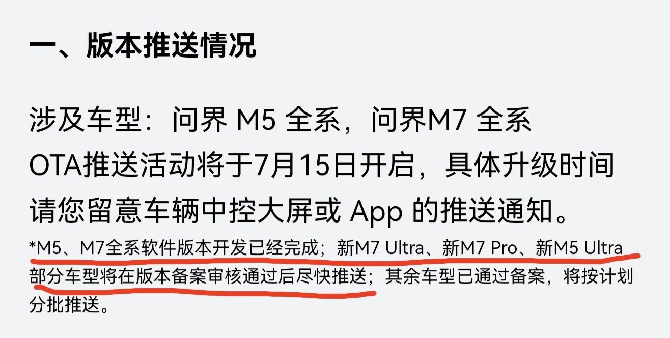 有些品牌真的是一颗老鼠屎坏了一锅粥，口口声声自己智驾第一梯队，结果智驾事故次次不