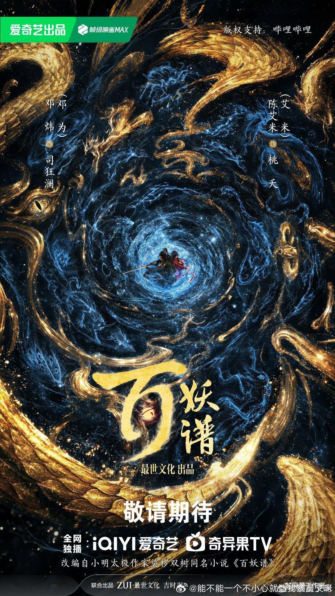 又是两个艺名但是他俩都大差不差 