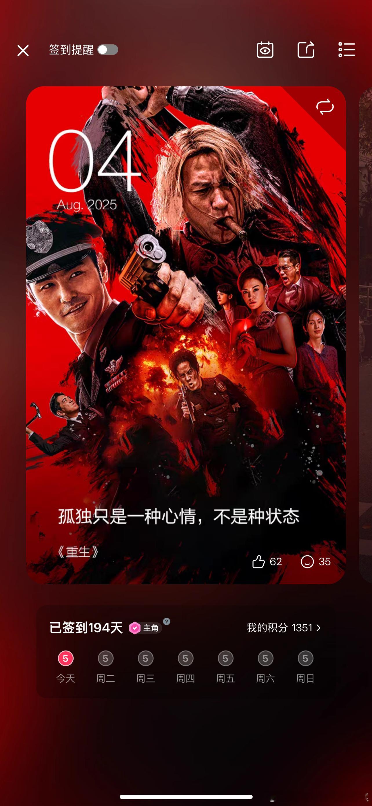 推荐什么看什么吧，今日是禁毒宣传片。张家辉不用说了，阮经天的演技在。看...