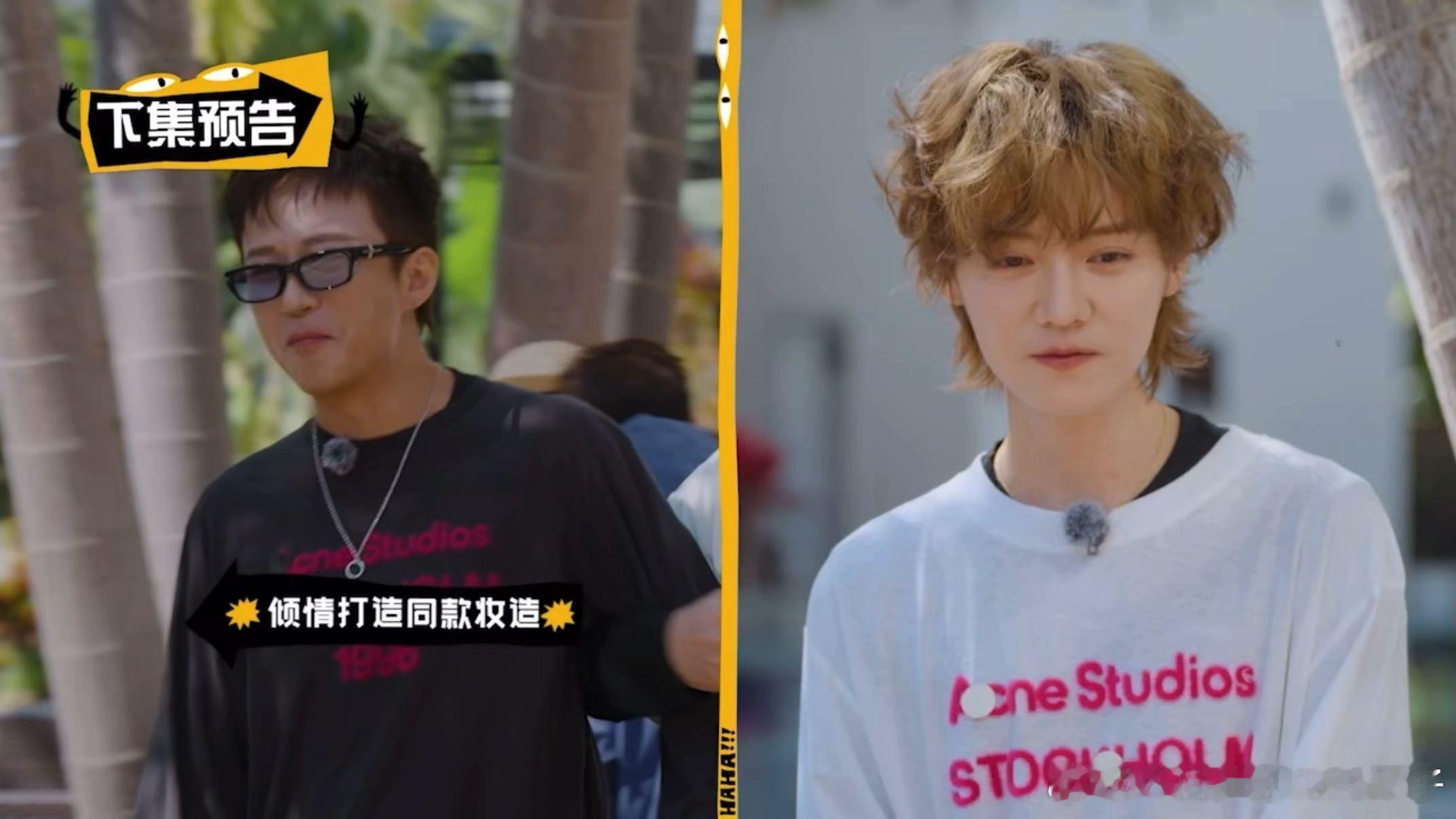 邓超化鹿晗同款妆容陈赫说邓超鹿晗是底子的问题哈哈哈哈哈 邓超非要试鹿晗同款妆容，
