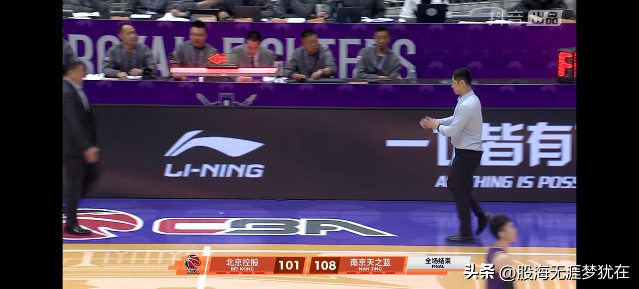 “死神”帕克再现CBA，南京队以下克上客场战胜北控

今晚，排名第13的北京北控