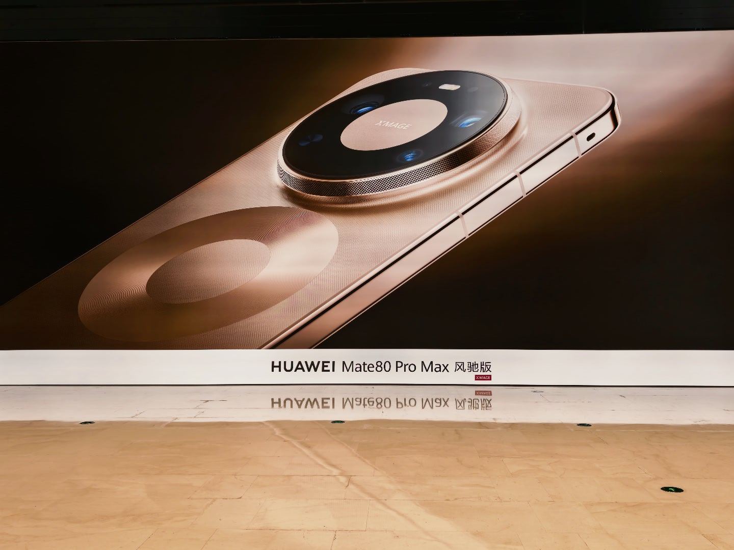 小板凳已就位，坐等华为春季全场景新品发布会 ，一会就开始了。进来就发现现场后面墙