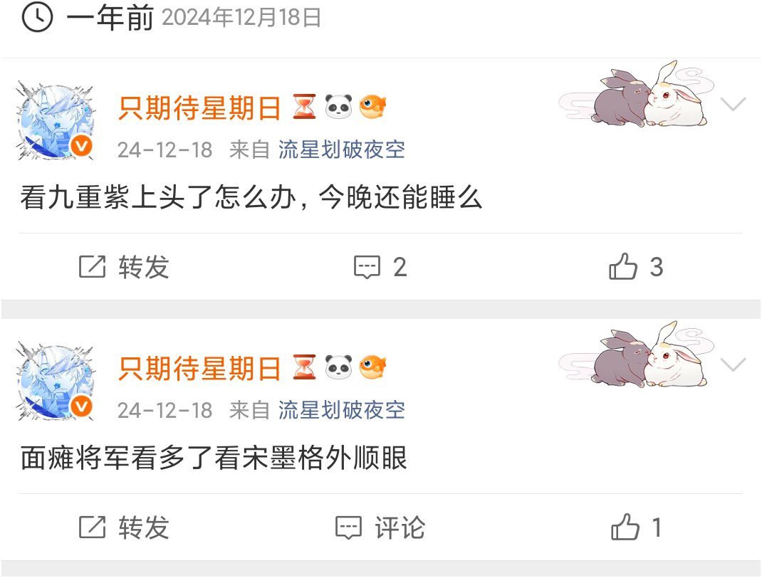 一直在等高质古偶剧 