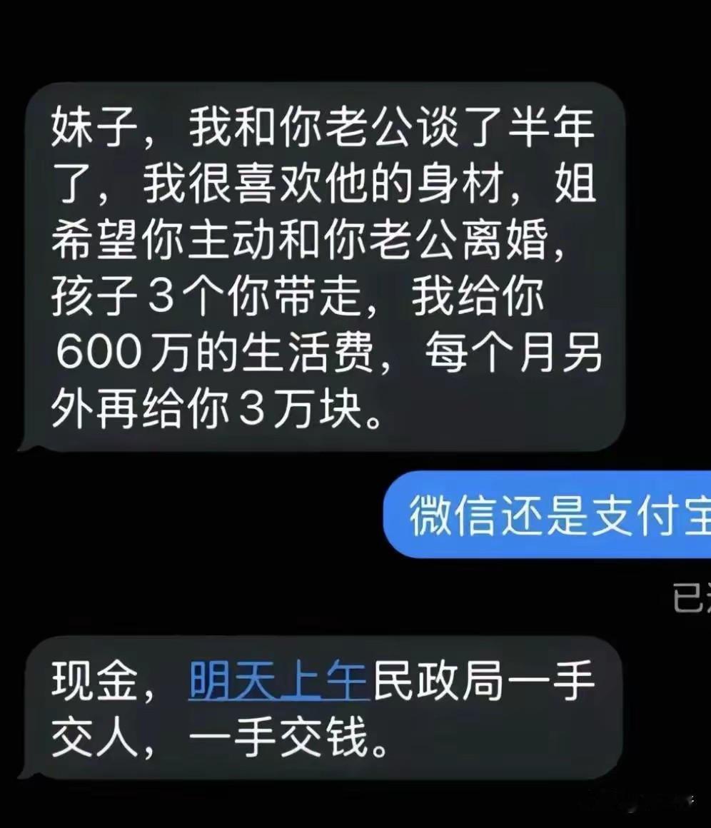 这可是包赚不赔的好事，换成是你，愿意拱手让出去吗？