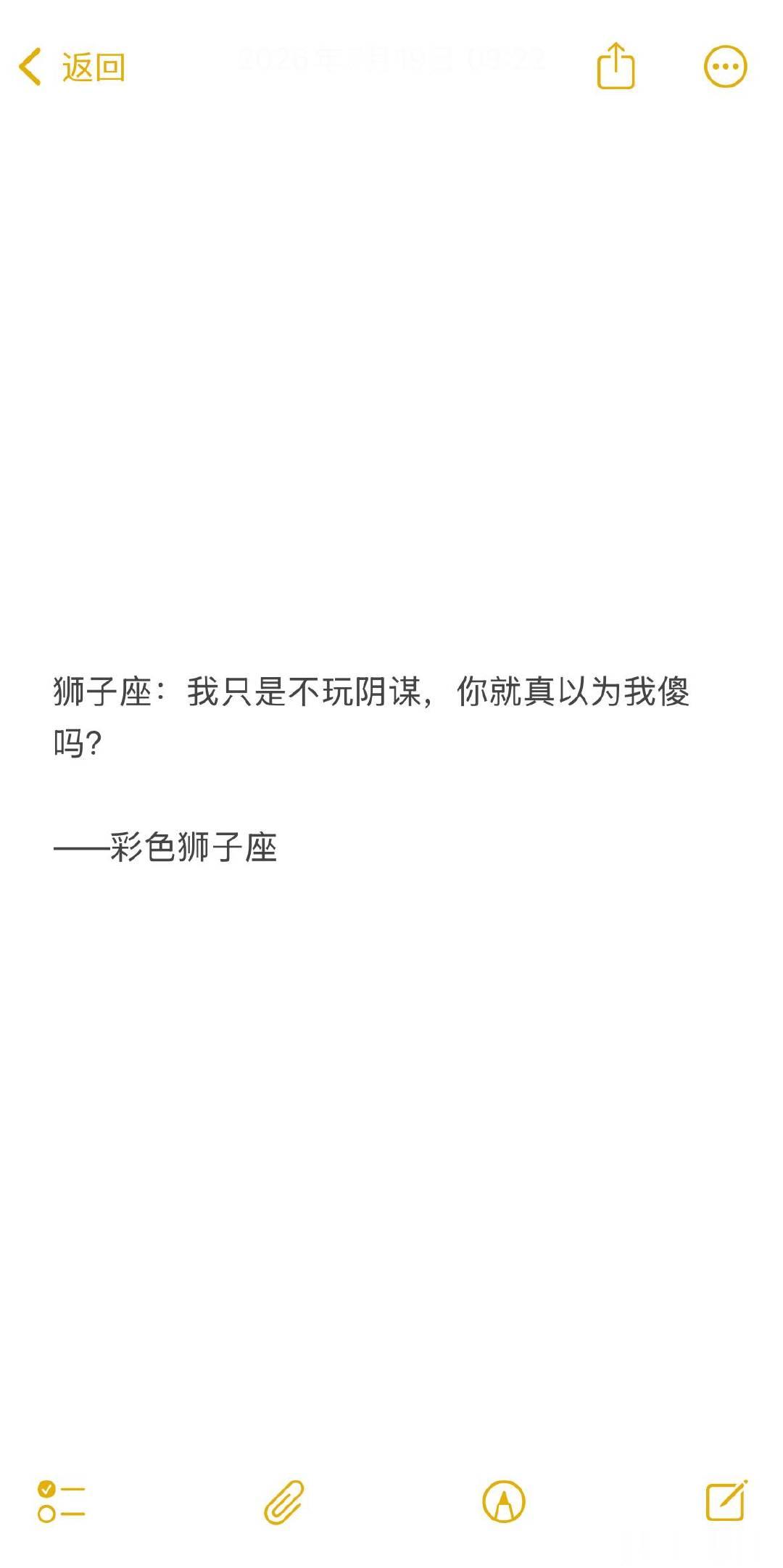 一旦发现对方的品行，狮子就一句话都懒得说，就静静地看他们演。 