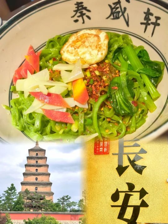 来西安玩别错过！大雁塔旁藏着超绝陕菜馆