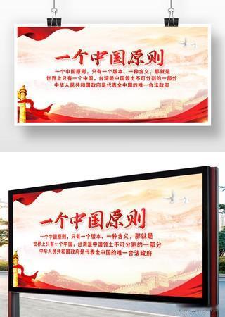 🔥认清大势！执意谋独只会葬送台湾百姓安稳生活
 
世界上只有一个中国，台湾是中